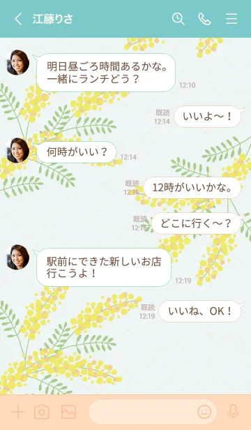 [LINE着せ替え] ミモザ シンプル13の画像3