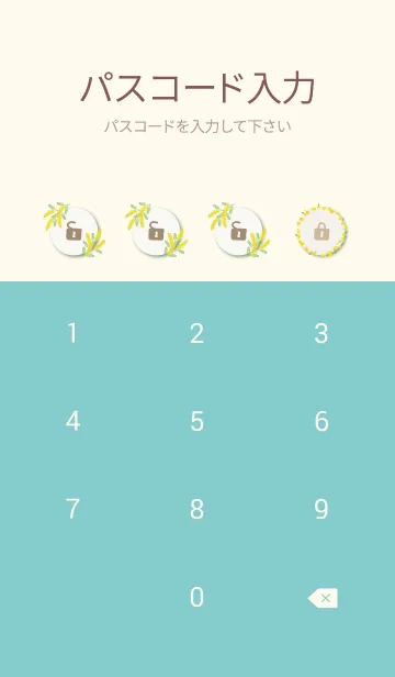 [LINE着せ替え] ミモザ シンプル13の画像4