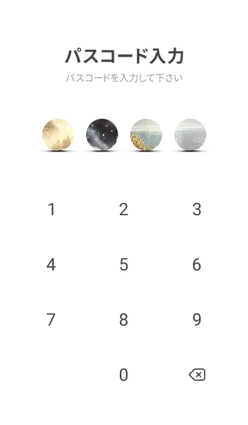 [LINE着せ替え] 優美な冬の風景の着せかえ(Winter-2428)の画像4