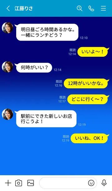 [LINE着せ替え] Deep Blue & Deep Sky Blue V7 (JP)の画像3