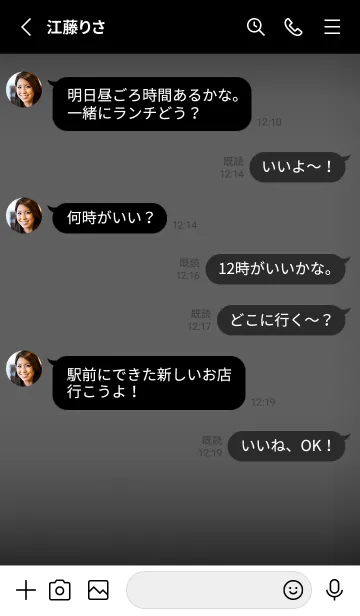[LINE着せ替え] Black & gray Theme V7 (JP)の画像3