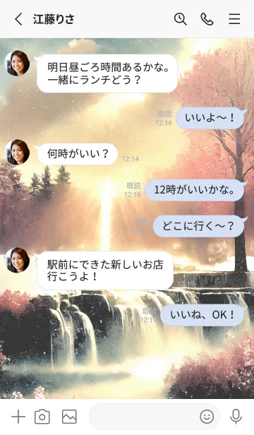 [LINE着せ替え] 優美な冬の風景の着せかえ(Winter-2429)の画像3