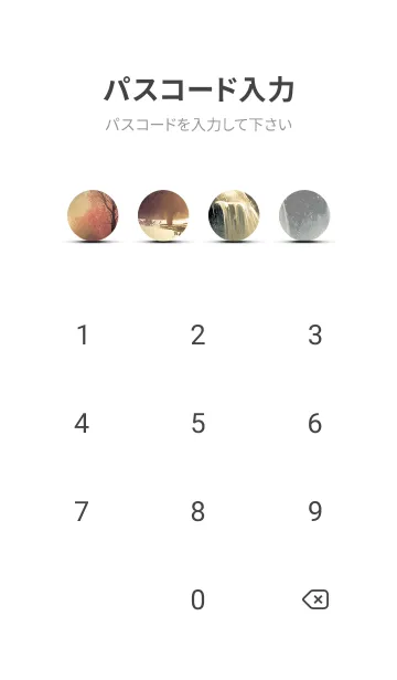 [LINE着せ替え] 優美な冬の風景の着せかえ(Winter-2429)の画像4