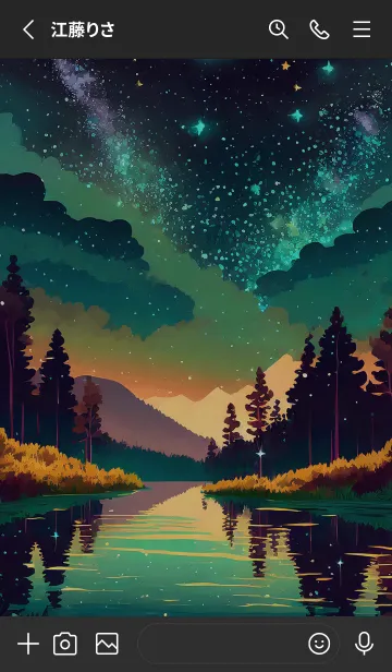 [LINE着せ替え] 穏やかな夜景の着せかえ/529の画像2