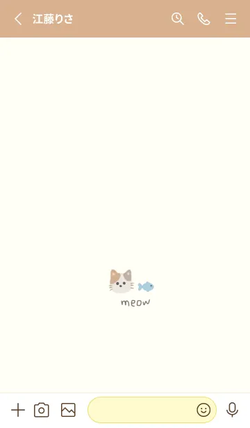 [LINE着せ替え] かわいい ねこの画像2