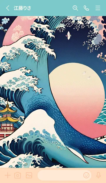 [LINE着せ替え] 浮世絵クジラ 52の画像2