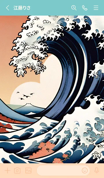 [LINE着せ替え] 浮世絵クジラ 54の画像2