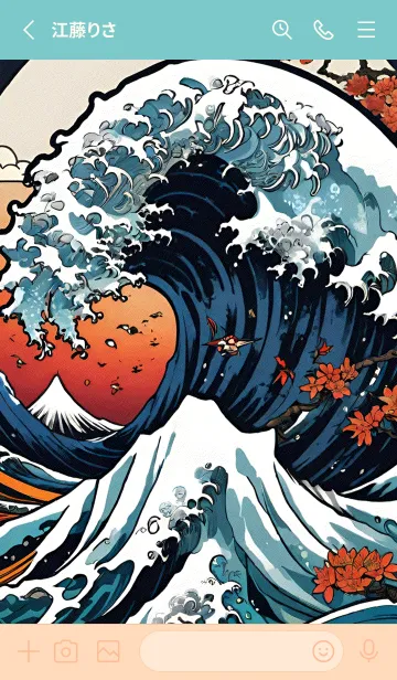 [LINE着せ替え] 浮世絵クジラ 57の画像2