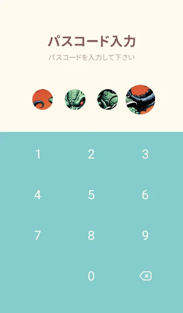 [LINE着せ替え] 浮世絵クトゥルフ 107の画像4