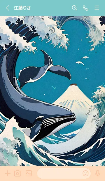 [LINE着せ替え] 浮世絵クジラ 51の画像2