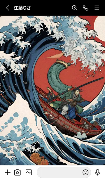 [LINE着せ替え] 浮世絵クジラ 60の画像2