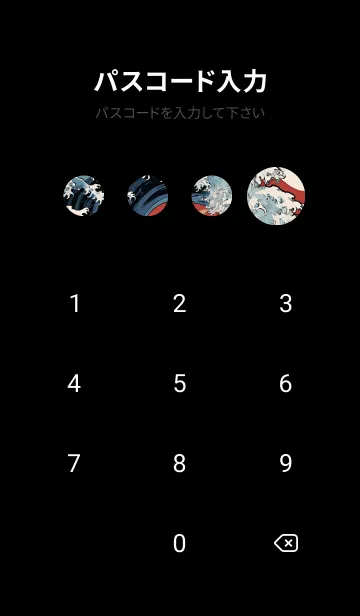 [LINE着せ替え] 浮世絵クジラ 60の画像4