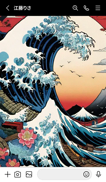 [LINE着せ替え] 浮世絵クジラ 66の画像2