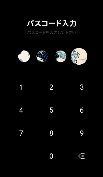 [LINE着せ替え] 浮世絵クジラ 66の画像4