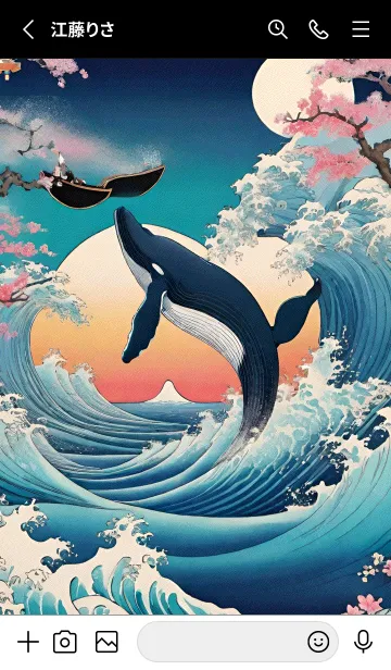 [LINE着せ替え] 浮世絵クジラ 67の画像2