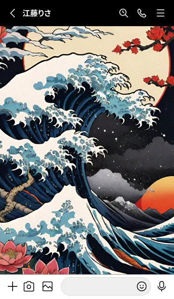 [LINE着せ替え] 浮世絵クジラ 59の画像2