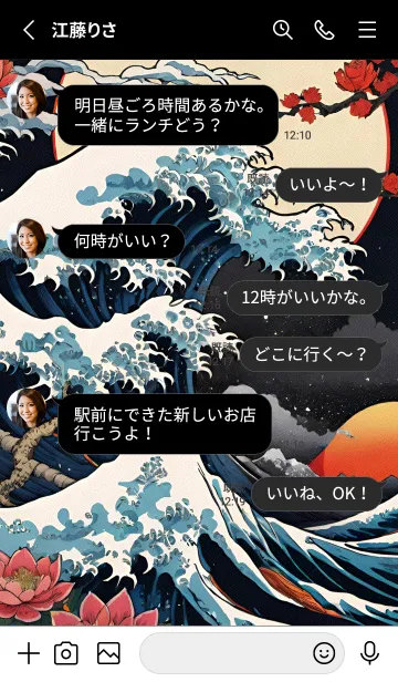 [LINE着せ替え] 浮世絵クジラ 59の画像3