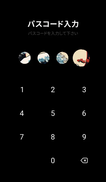 [LINE着せ替え] 浮世絵クジラ 59の画像4