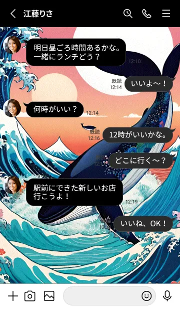 [LINE着せ替え] 浮世絵クジラ 62の画像3