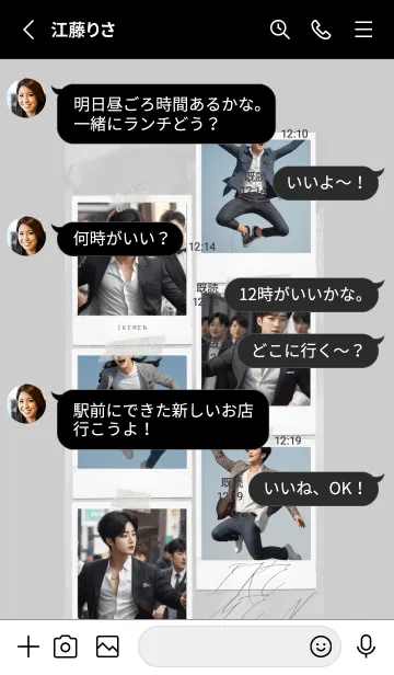 [LINE着せ替え] 飛び跳ねるアイドル風男性の着せかえの画像3