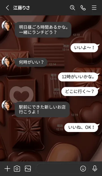 [LINE着せ替え] blackチョコレート好き02_1の画像3