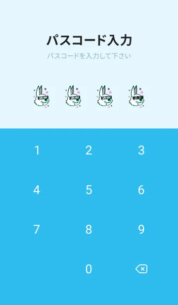 [LINE着せ替え] スノーラビット .67の画像4