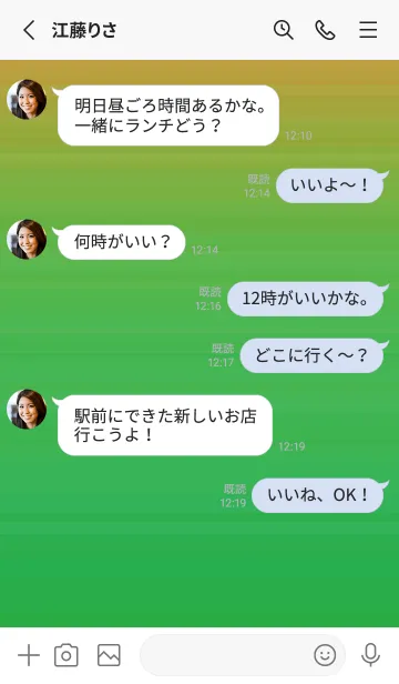 [LINE着せ替え] グラデーション シンプル アイコン 70の画像3