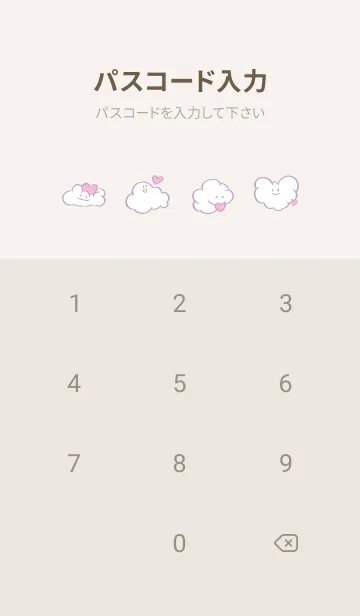 [LINE着せ替え] キューピッド & 雲 - BE MY VALENTINEの画像4