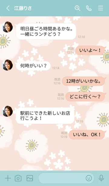 [LINE着せ替え] 白い花と小花の輪7の画像3