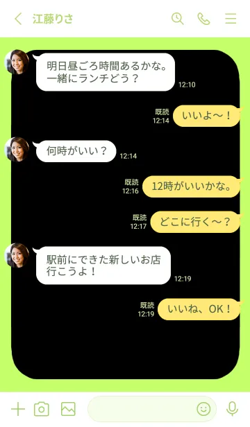 [LINE着せ替え] ドット文字の着せかえ【黒】/黄緑色の画像3