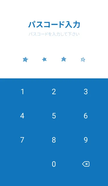 [LINE着せ替え] 星のらくがき(white&blue03)の画像4