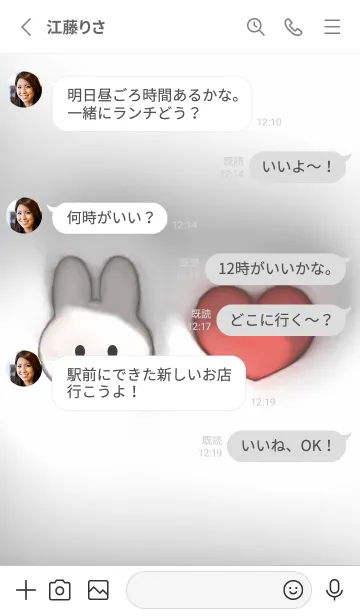 [LINE着せ替え] Gray♡恋してるウサギ01_1の画像3
