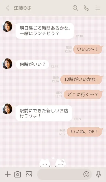 [LINE着せ替え] ねことハート.*♡ ピンクのチェック柄の画像3