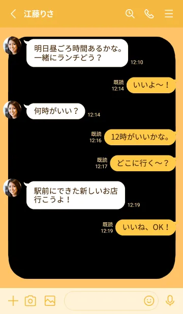 [LINE着せ替え] ドット文字の着せかえ【黒】/オレンジの画像3