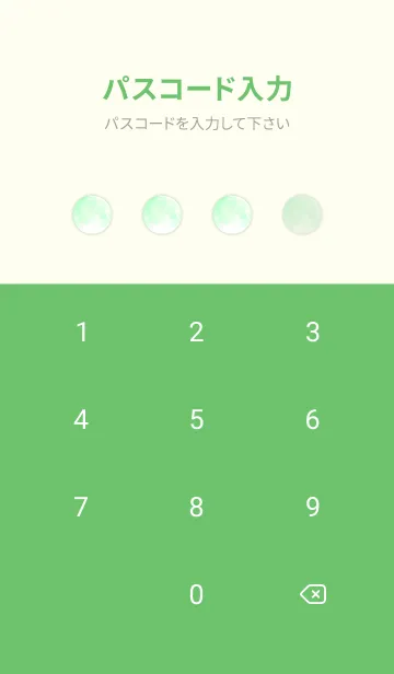 [LINE着せ替え] ビューティフル ムーン - 03 CL グリーン 2の画像4