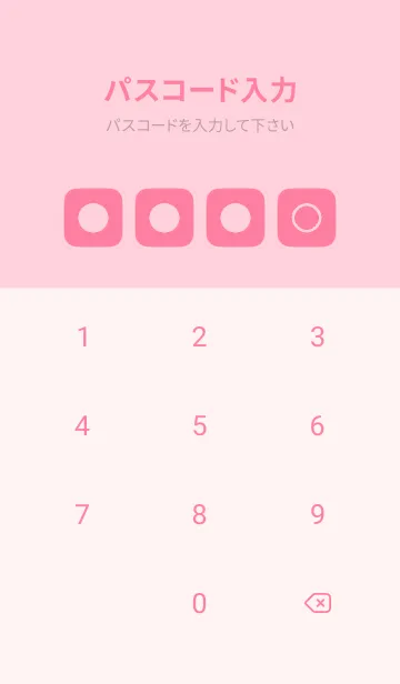 [LINE着せ替え] pink color B53の画像4