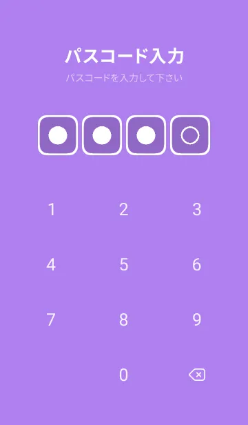 [LINE着せ替え] purple color B51の画像4