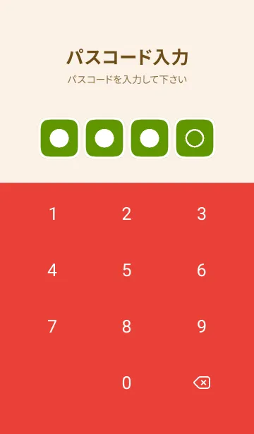 [LINE着せ替え] red color B54の画像4