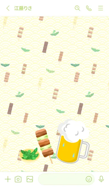 [LINE着せ替え] やきとり 枝豆 ビール モスグリーン色の画像2