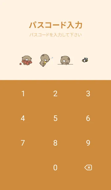 [LINE着せ替え] オレンジ :気持ちを伝える くまのぽんこつ4の画像4