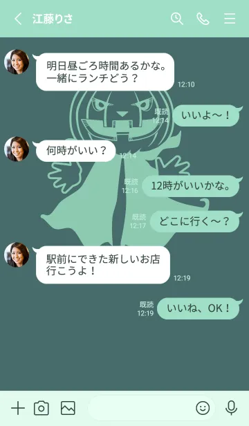 [LINE着せ替え] 妖怪 ジャックオランタン 錆納戸の画像3