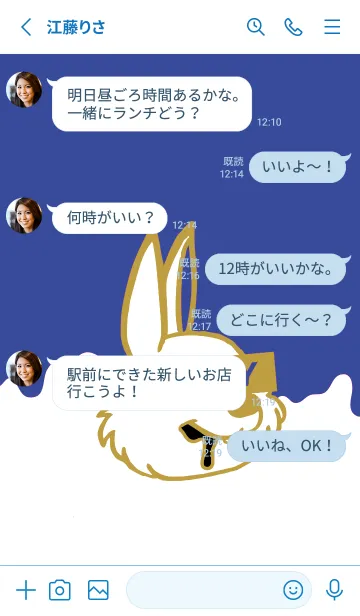 [LINE着せ替え] ダーティ ラビット 282の画像3