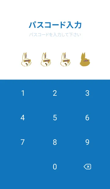 [LINE着せ替え] ダーティ ラビット 282の画像4