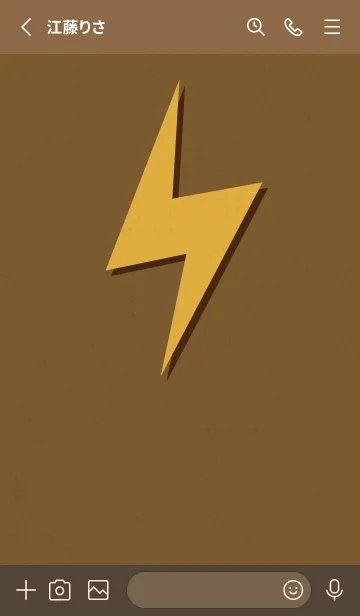 [LINE着せ替え] サンダーのきせかえ オールドの画像2