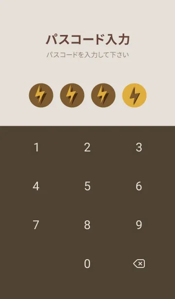 [LINE着せ替え] サンダーのきせかえ オールドの画像4