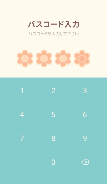 [LINE着せ替え] beige color C54の画像4