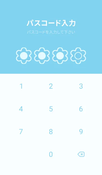 [LINE着せ替え] blue color C53の画像4