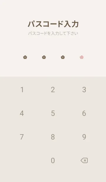 [LINE着せ替え] ピンクベージュとグレージュなお花。の画像4