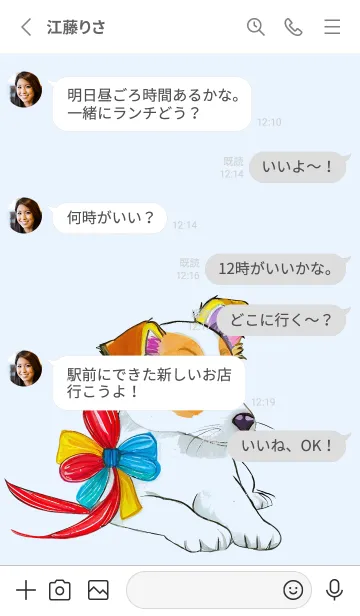 [LINE着せ替え] simple illustration17blue_JPの画像3