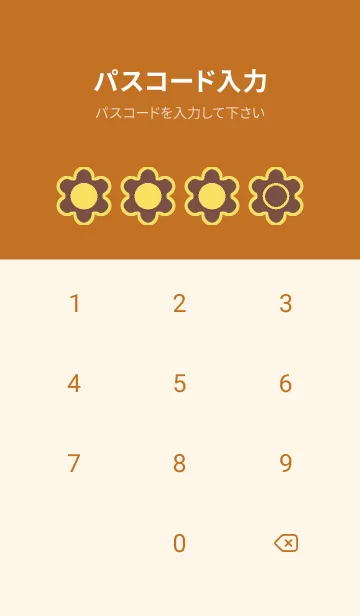 [LINE着せ替え] brown color C55の画像4